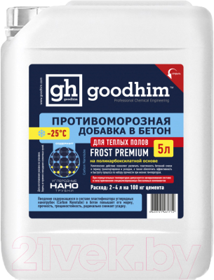 Противоморозная добавка GoodHim Frost Premium с пластификатором для теплого пола до -25 / 61712 (5л)