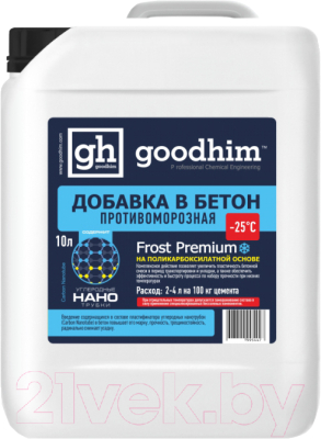 Противоморозная добавка GoodHim Frost Premium с пластификатором до -25 / 95447 (10л)