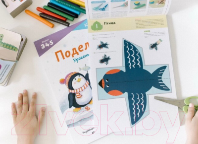 Развивающая книга МИФ Поделки. Уровень 2 (Kumon)