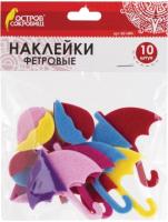 

Набор наклеек для декорирования Остров Сокровищ, Зонтики / 661484