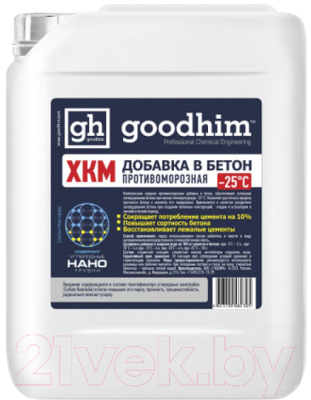 Противоморозная добавка GoodHim Frost ХКМ-25 / 82312 (20л)