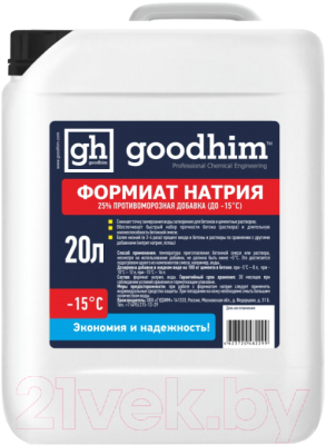 Противоморозная добавка GoodHim Формиат натрия ФН-25% / 82299 (20л)