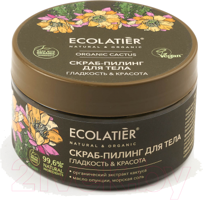 

Скраб для тела Ecolatier, Green Cactus Гладкость & Красота