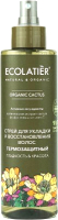 Спрей для волос Ecolatier Green Cactus Гладкость & Красота Термозащитный (200мл) - 