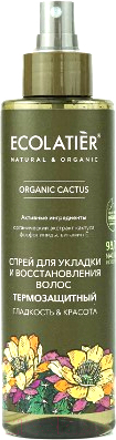 Спрей для волос Ecolatier Green Cactus Гладкость & Красота Термозащитный (200мл)