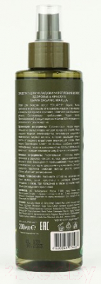 Спрей для волос Ecolatier Green Cactus Гладкость & Красота Термозащитный (200мл)