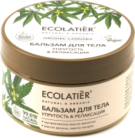 

Бальзам для тела, Green Cannabis Упругость & Релаксация