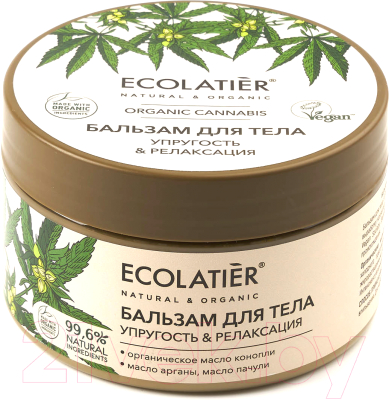 Бальзам для тела Ecolatier Green Cannabis Упругость & Релаксация (250мл)