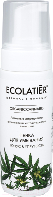 

Пенка для умывания Ecolatier, Green Cannabis