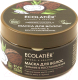 Маска для волос Ecolatier Green Coconut Питание & Восстановление (250мл) - 