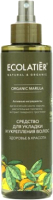 Спрей для укладки волос Ecolatier Green Marula Здоровье & Красота (200мл) - 