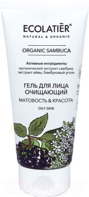 Гель для умывания Ecolatier Green Sambuca Очищающий (100мл)