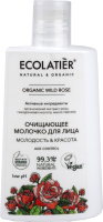 Молочко для снятия макияжа Ecolatier Green Wild Rose Очищающее (250мл) - 