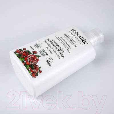 Молочко для снятия макияжа Ecolatier Green Wild Rose Очищающее (250мл)