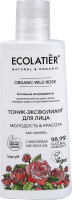 Тоник для лица Ecolatier Green Wild Rose эксфолиант (150мл) - 