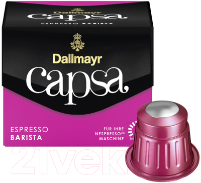 

Кофе в капсулах Dallmayr, Espresso Barista / 11045
