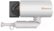 Миниатюра изображения товара Фен Sakura SA-4043W