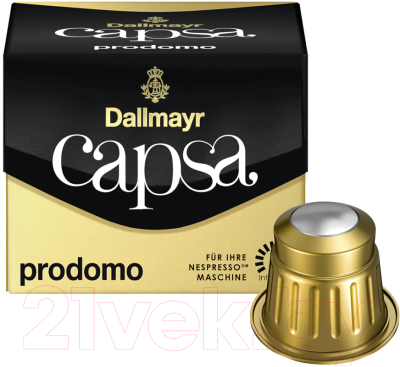 

Кофе в капсулах Dallmayr, Lungo Prodomo / 11042