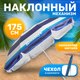 Зонт пляжный Sundays HYB1812 (синий/серебристый) - 