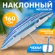 Зонт пляжный Sundays HYB1814 (синие полосы) - 