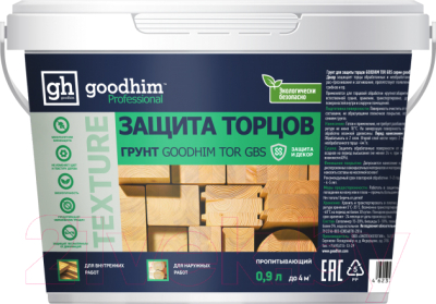 

Грунтовка GoodHim, TOR GBS для защиты торцов 58582