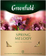 Чай пакетированный GREENFIELD Spring Melody черный / Nd-00001895 (100пак) - 