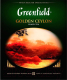 Чай пакетированный GREENFIELD Golden Ceylon (ХРК) / Nd-00001831 (100пак) - 