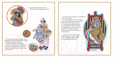 Книга Махаон Новое платье короля / 9785389186002 (Андерсен Х.К.)