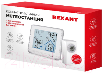 Метеостанция цифровая Rexant S637B / 70-0597