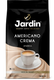Кофе в зернах Jardin Американо Крема / Nd-00001904 (1кг ) - 