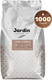 Кофе в зернах Jardin Классико ХРК / Nd-00012646 (1кг ) - 