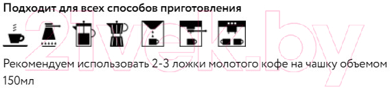 Кофе в зернах Jardin Эспрессо ди Милано / Nd-00001902 (1кг )