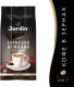 Кофе в зернах Jardin Эспрессо ди Милано / Nd-00001692 (250г ) -