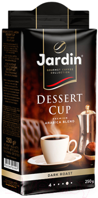 Кофе молотый Jardin Dessert Cup / Nd-00001689 (250г )