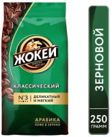 

Кофе в зернах, Классический / Nd-00001602