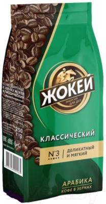 Кофе в зернах Жокей Классический / Nd-00001602 (250г )