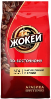 Кофе в зернах Жокей По-восточному / Nd-00001708 (250г ) - 