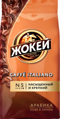 Кофе в зернах Жокей Caffe Italiano / Nd-00001679 (500г)