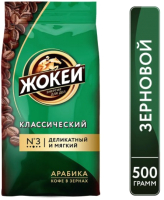 

Кофе в зернах, Классический / Nd-00001600