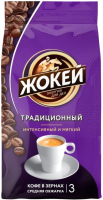 Кофе в зернах Жокей Традиционный / Nd-00001920 (900г) - 