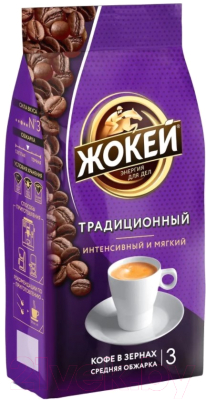 Кофе в зернах Жокей Традиционный / Nd-00001920 (900г)