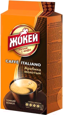 Кофе молотый Жокей Caffe Italiano / Nd-00001678 (250г )
