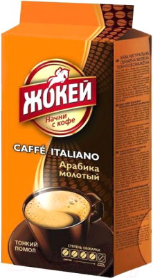 

Кофе молотый Жокей, Caffe Italiano / Nd-00001678