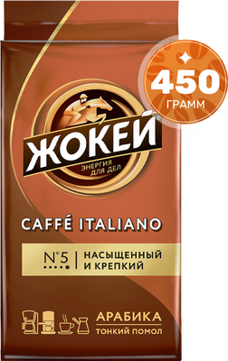 

Кофе молотый, Caffe Italiano / Nd-00018261