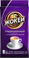 Кофе молотый Жокей Традиционный / Nd-00001639 (450г ) - 