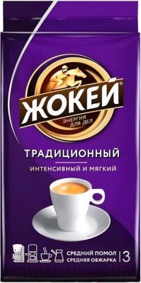 Кофе молотый Жокей Традиционный / Nd-00001639 (450г )