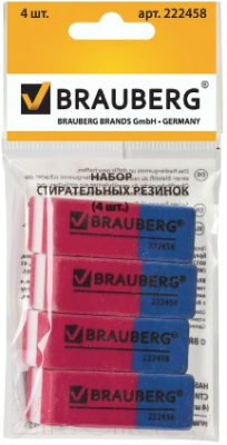 Набор ластиков Brauberg Assistant 80 / 222458