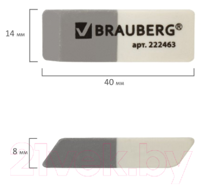 Набор ластиков Brauberg 222463 (3шт)