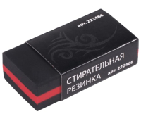 Ластик Brauberg 222466 -
