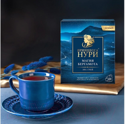 Чай пакетированный Принцесса Нури Магия Бергамота / Nd-00014097 (100пак)